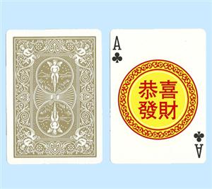 Gong Xi Fa Cai Deck