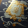 Sumi Kitsune Myth Maker (Blue Craft Letterpressed Tuck) Playing Cards by Card Experiment - Image 2