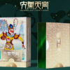 The Monkey King Playing Cards Collector's  Box - Image 3