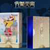 The Monkey King Playing Cards Collector's  Box - Image 5