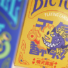 Bicycle Chilly Weather Blind Pack (Half Brick) Playing Cards - Image 3