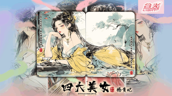Four Beauties (YangYuhuan) Playing Cards - Image 3
